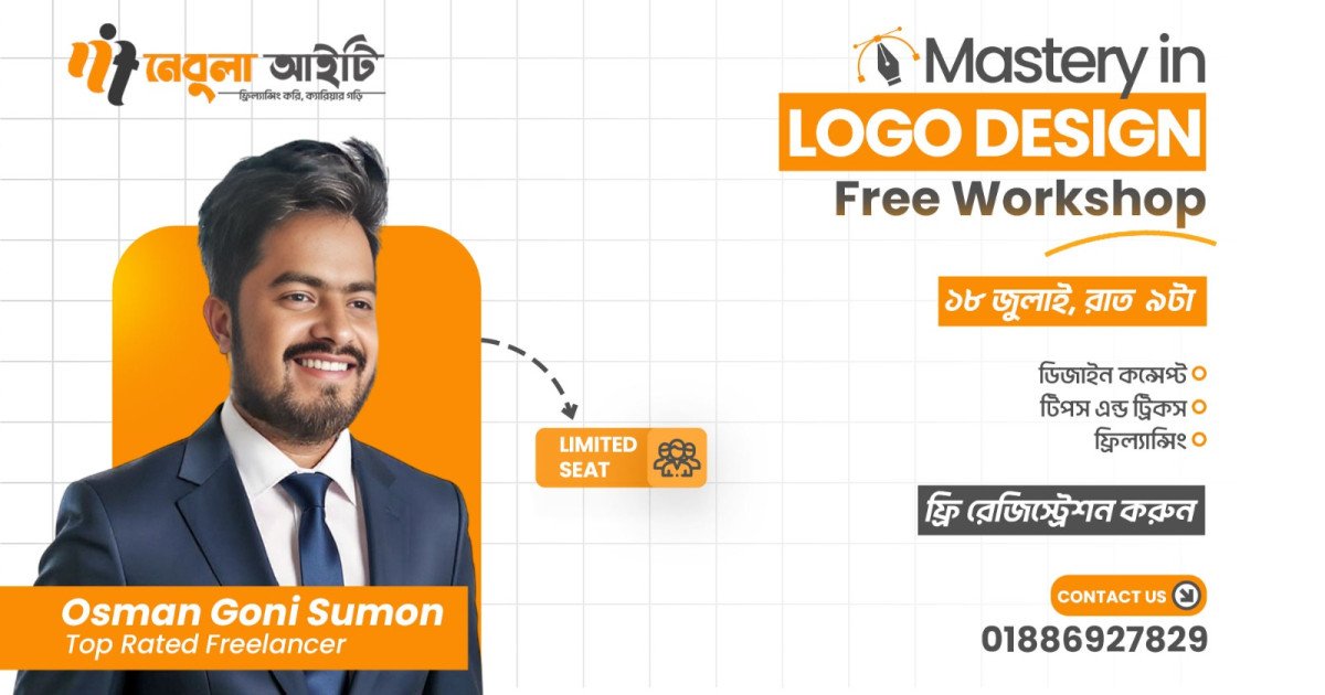 Logo Design