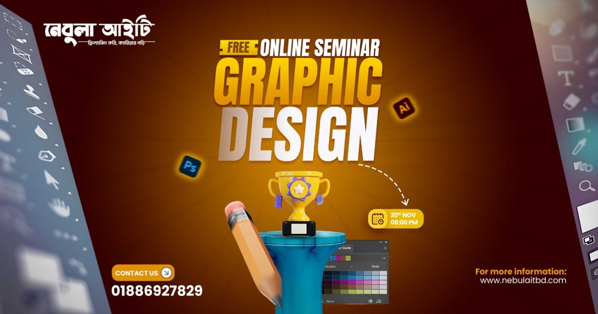Graphic Design Free Seminar